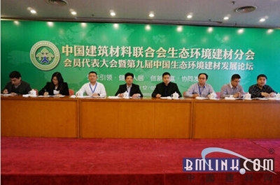 觀(guān)唐世紀(jì)與國(guó)家生態(tài)環(huán)境建材分會(huì)達(dá)成戰(zhàn)略合作，共促生態(tài)環(huán)境材料銷(xiāo)售發(fā)展