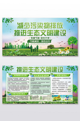 生態文明圖片與生態環境材料銷售 構建綠色未來的雙重路徑