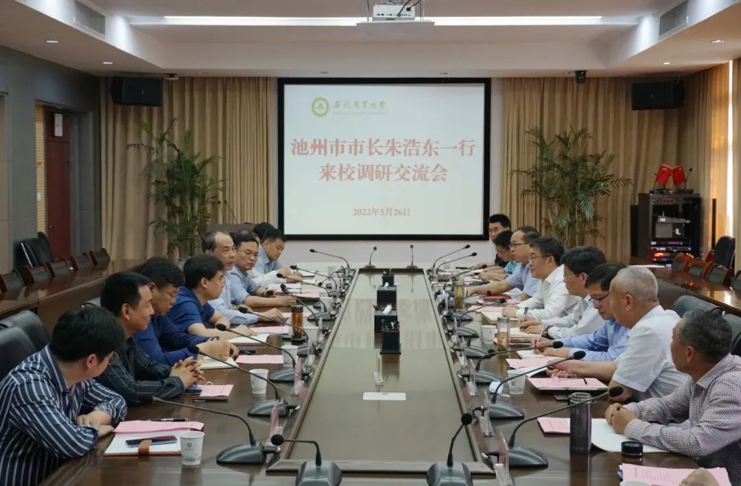 朱浩東率隊(duì)赴合肥推進(jìn)生態(tài)環(huán)境材料銷(xiāo)售與“雙招雙引”合作