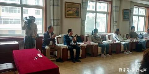 平安保險(xiǎn)股份調(diào)研渭源縣電子商務(wù)公共服務(wù)中心并簽約推進(jìn)生態(tài)環(huán)境材料銷(xiāo)售