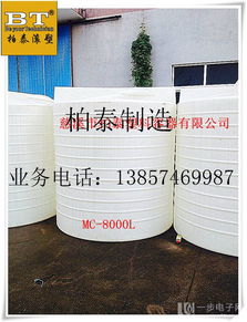 韶山市環(huán)保500L耐酸堿加藥桶工廠 專(zhuān)業(yè)供應(yīng)與生態(tài)環(huán)境材料解決方案