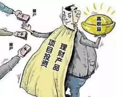 實業投資 聚焦實體經濟，構筑發展基石