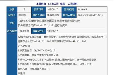 衛浴行業掀起實業投資熱潮，十三家龍頭企業齊發力擴產